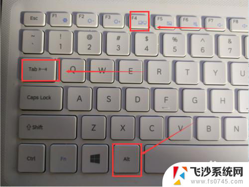 结束电脑正在运行程序快捷键 Windows电脑结束程序的快捷键是什么