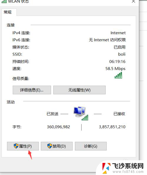 电脑可以登陆微信但是打不开网页 为什么电脑可以上微信但无法访问网页