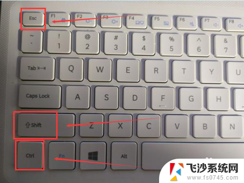 结束电脑正在运行程序快捷键 Windows电脑结束程序的快捷键是什么