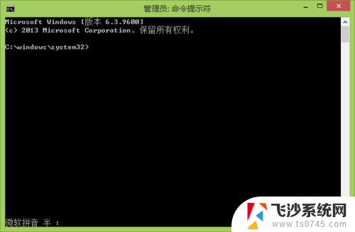 win7 测试模式 win7系统退出测试模式的图文教程