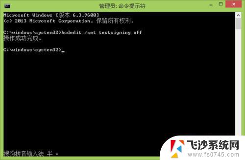 win7 测试模式 win7系统退出测试模式的图文教程