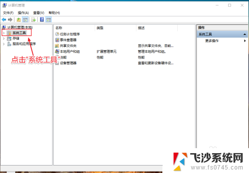 显卡的驱动 win10如何查看显卡驱动更新情况