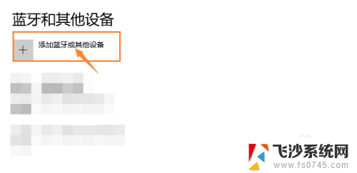 极米投影仪怎么电脑投屏 极米投影仪如何实现电脑无线投屏