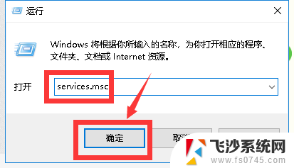 win10怎样不更新 win10怎么设置不自动更新