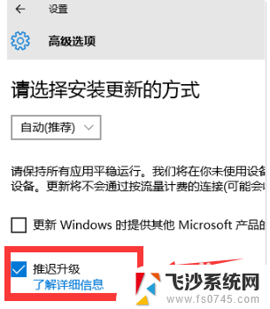 win10怎样不更新 win10怎么设置不自动更新