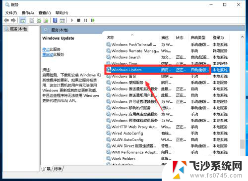 win10怎样不更新 win10怎么设置不自动更新