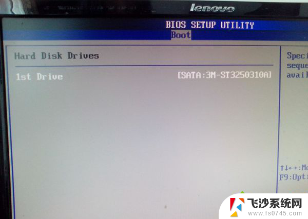 联想台式bios设置硬盘启动项 联想台式机硬盘启动设置步骤