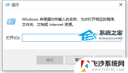 win10系统win+shift+r Win10笔记本按下Win键 R无反应怎么解决