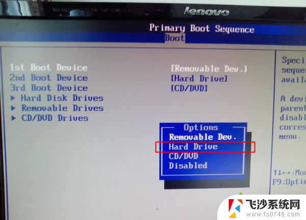 联想台式bios设置硬盘启动项 联想台式机硬盘启动设置步骤