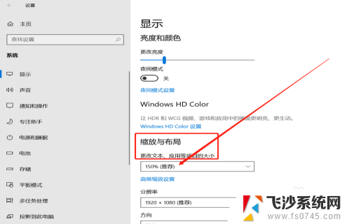 电脑微信字体怎么放大 电脑微信怎么设置字体大小