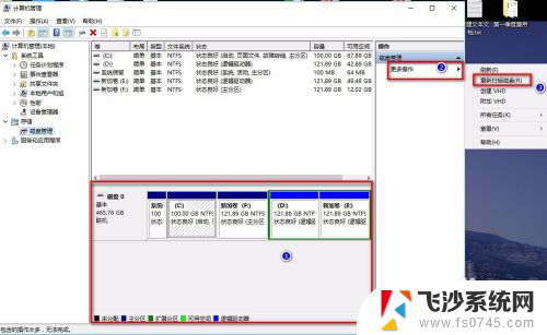 电脑移动硬盘无法识别 移动硬盘连接电脑无法被识别怎么解决