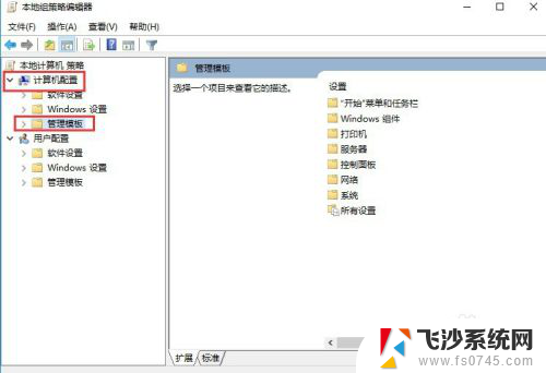 电脑正在配置更新怎么取消 Windows配置自动更新关闭方法