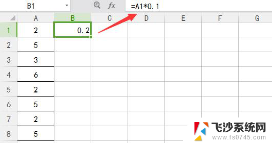 wps如何在一列中乘以一个固定数值 在wps表格中如何将一列数据乘以同一个数值