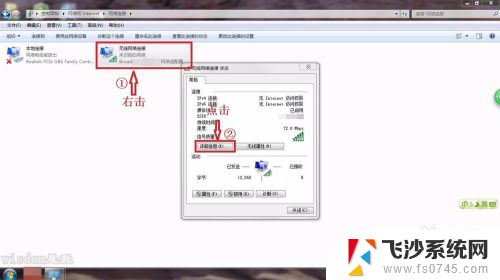 电脑突然连上wifi却上不了网 电脑能连接wifi但是无法上网怎么办