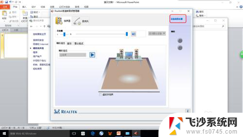 台式电脑插上耳机没有声音怎么办 win10耳机插入电脑无声音怎么解决