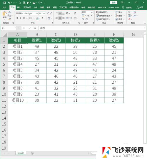 excel打开需要密码怎么取消 怎样解除Excel文件打开密码