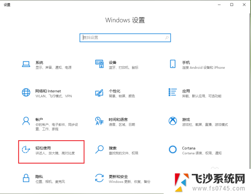 电脑开机数字键盘灯不亮 Win10开机后数字键盘灯不亮怎么办