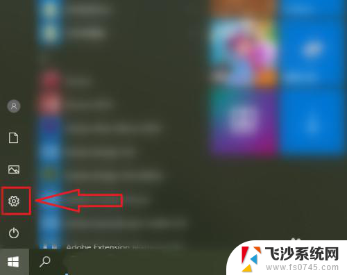 电脑开机数字键盘灯不亮 Win10开机后数字键盘灯不亮怎么办