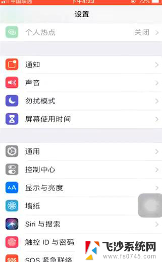 苹果6s plus无线网打不开怎么回事 苹果6无法连接WiFi怎么办