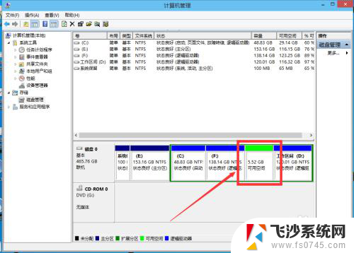 win10,硬盘分区 win10磁盘分区图文教程