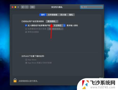 mac电脑怎么开机 macbook怎么开机黑屏