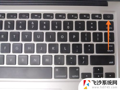 mac电脑怎么开机 macbook怎么开机黑屏