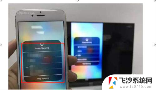 手机怎么连接机顶盒投屏到电视 苹果手机如何连接电视机顶盒投屏