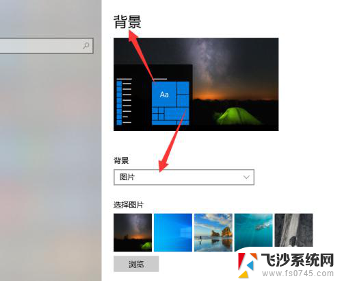 win10双屏不同壁纸 双屏显示Win10电脑怎么设置不同壁纸