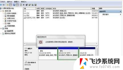 在不重装系统的情况下怎样扩大c盘 怎样在不重装系统的情况下扩大C盘空间容量