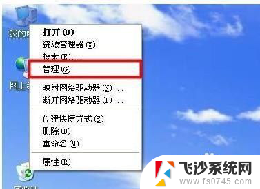 在不重装系统的情况下怎样扩大c盘 怎样在不重装系统的情况下扩大C盘空间容量