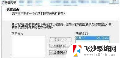 在不重装系统的情况下怎样扩大c盘 怎样在不重装系统的情况下扩大C盘空间容量