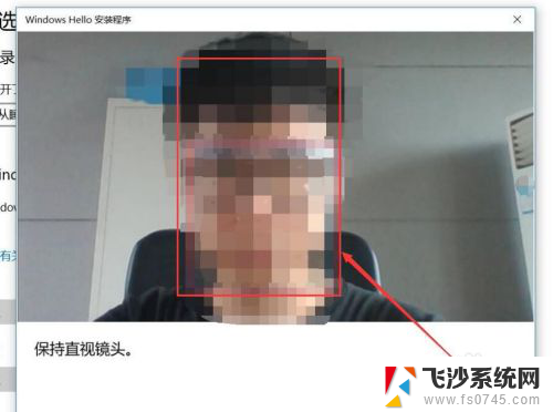 win10怎么设置人脸识别解锁 Windows Hello 如何开启人脸识别