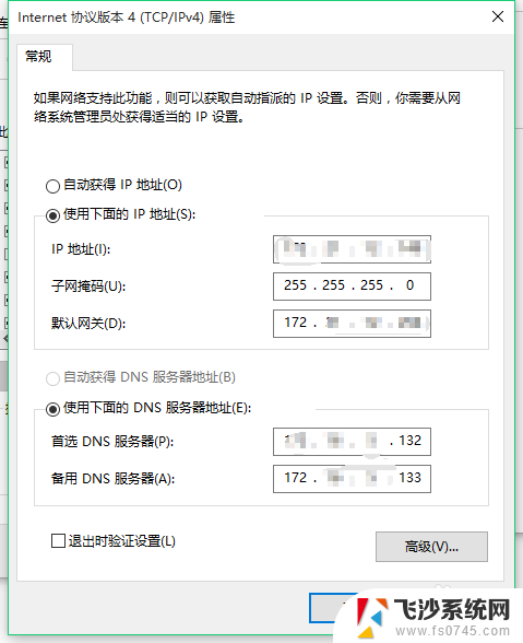 电脑怎么输入ip地址连接网络 电脑如何获取IP地址连接网络