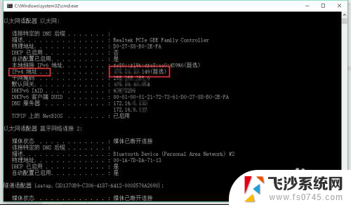 电脑怎么输入ip地址连接网络 电脑如何获取IP地址连接网络