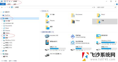 怎样用windows刻光盘 Windows 10如何刻录光盘教程