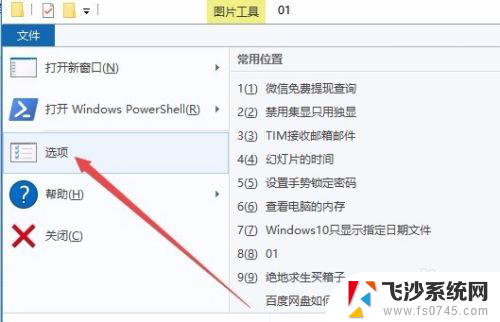 如何让电脑文件夹显示大小 Win10如何查看文件夹下文件大小