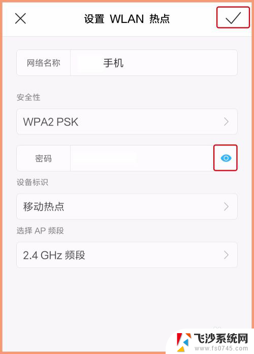 怎么通过手机数据线共享网络给电脑 手机USB数据线如何给电脑共享网络