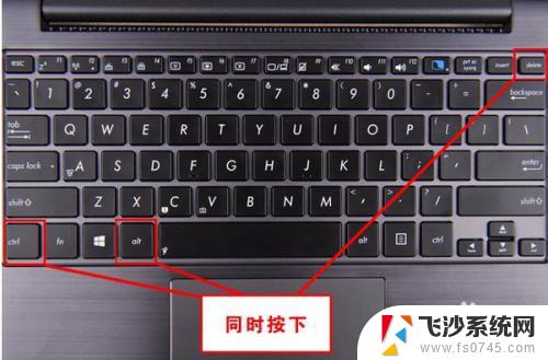 联想笔记本win11怎么关机 笔记本关机的快捷键是什么