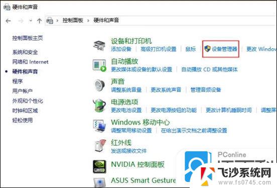 win11触摸板怎么防止误触 如何禁用笔记本触摸板