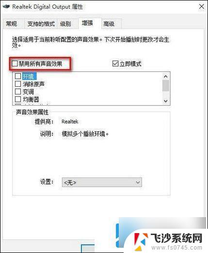 win11声卡无法找到输出设备 windows11声音无法找到输出设备提示