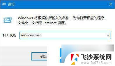 win11声卡无法找到输出设备 windows11声音无法找到输出设备提示